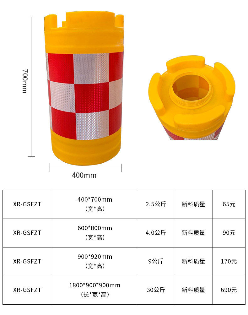 滚塑船型防撞桶高速公路三联防撞桶隔离栏道路分流塑料注水防撞桶