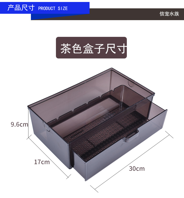 大滴流抽屉盒鱼缸上部过滤器上置滴流盒抽屉式滴流过滤盒