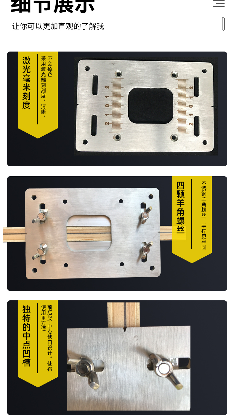 木工隐形件二合一开槽模具神器定位支架连接件开槽器扣件修边机