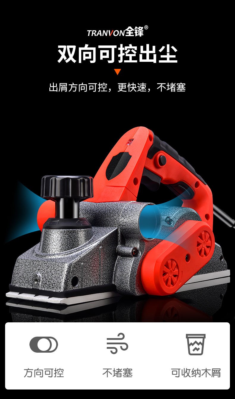 手提电推刨木工刨家用台式多功能电刨子压刨机台刨小型刨木机电动