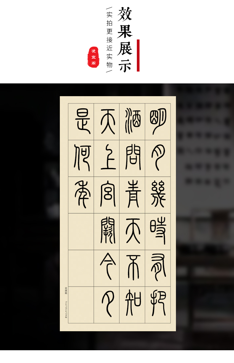 米字格毛笔练习纸篆书隶书方格四尺四开半生熟宣纸专用格子书法纸