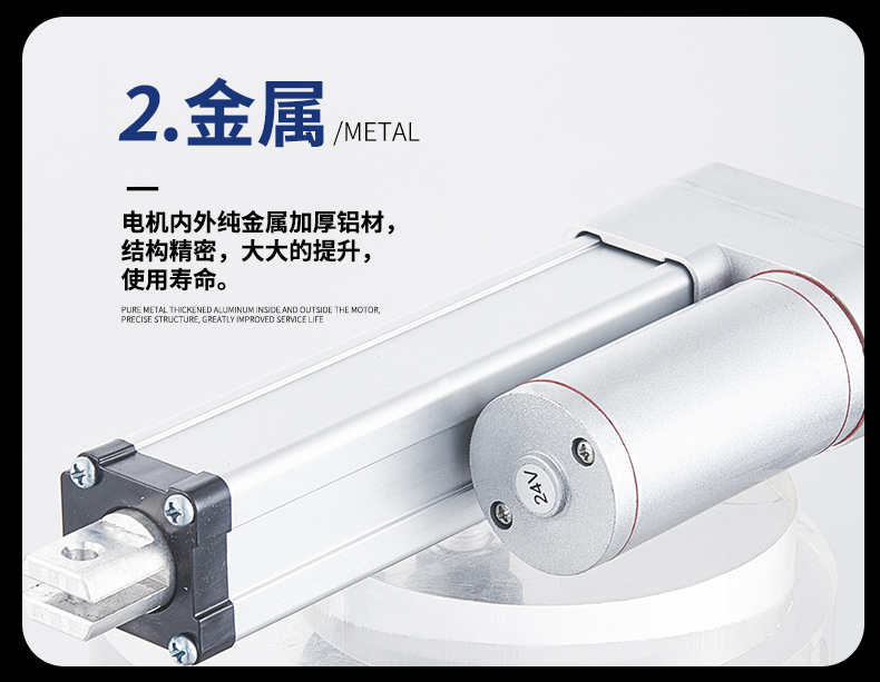 电动推杆伸缩杆工业级12v24v大推力自动往复电缸升降器微小型电机