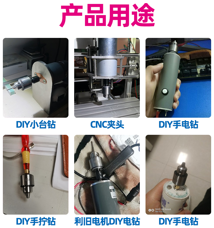 佳言jt0微型迷你电磨夹头电钻台钻卡头diy精密夹头0.3-4/6.5mm