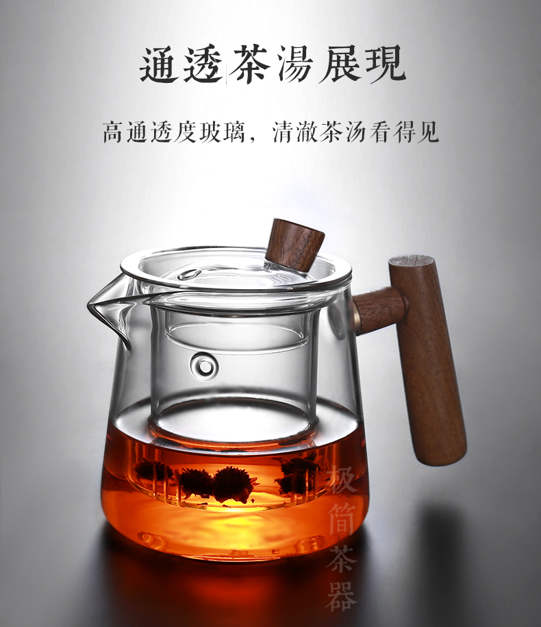 实木把大容量泡花茶壶玻璃茶水分离单壶家用煮茶器耐