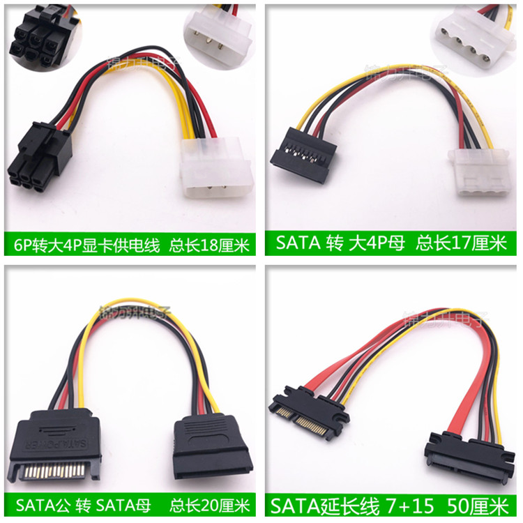 Sata Pin Pin Ide