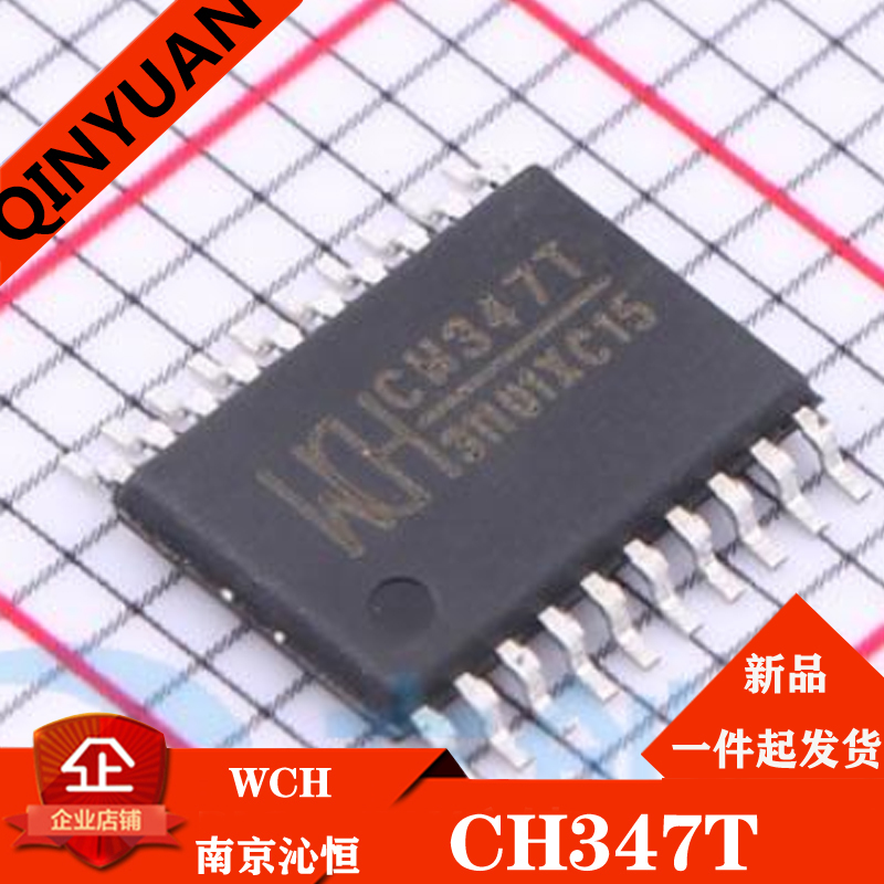 CH347T WCH 南京沁恒 全新原装TSSOP 20 347T USB转串口芯片 产品关键词 南京usb转串口 南京沁恒USB转串口