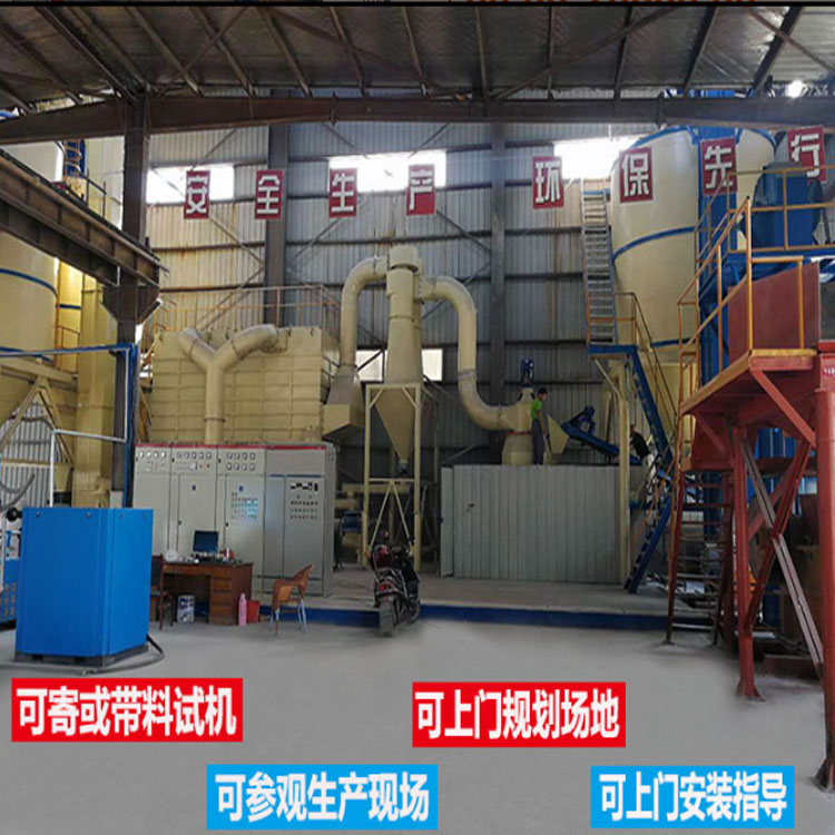 Ruitai ZJ1720 High Pressure Raymond Grinding Machine for Large Ore Industry