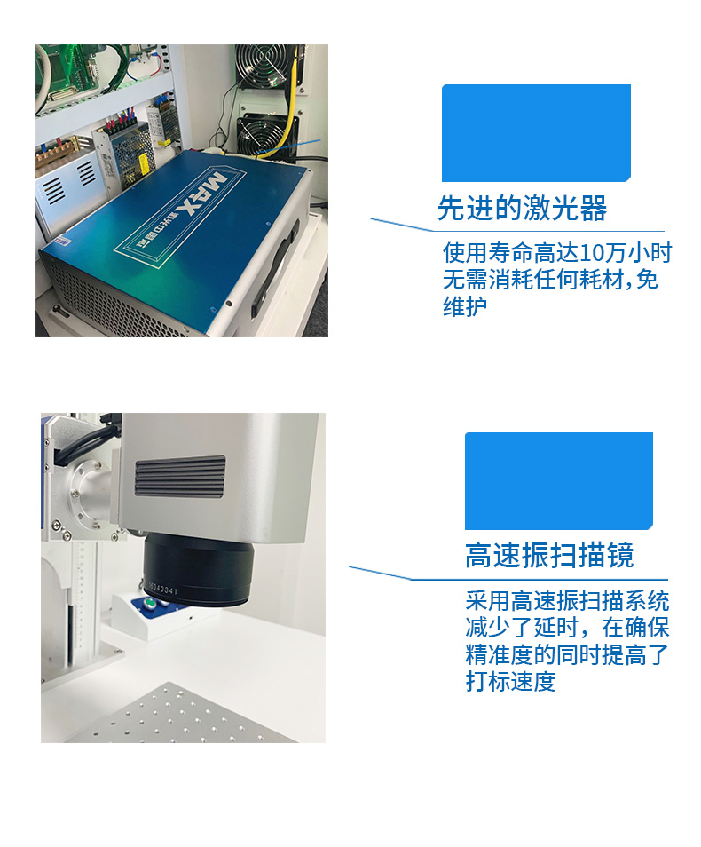 Laser marking machine for electronic appliances, laser engraving machine for metal products, laser engraving machine on metal