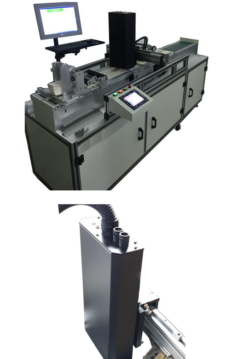 Full color QR code printing machine, color UV inkjet printer, variable information coding equipment