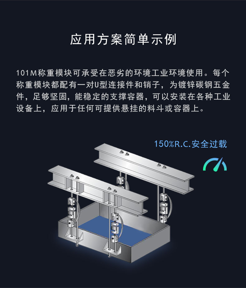 Hook type pull type S-type weighing module Lijing 101m hoisting module hopper/material tank/ingredient weighing module