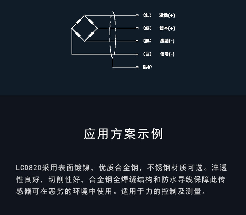 Lijing LCD820 Circular Plate Load Cell Pressure Sensor Customizable Through Axis Force Sensor