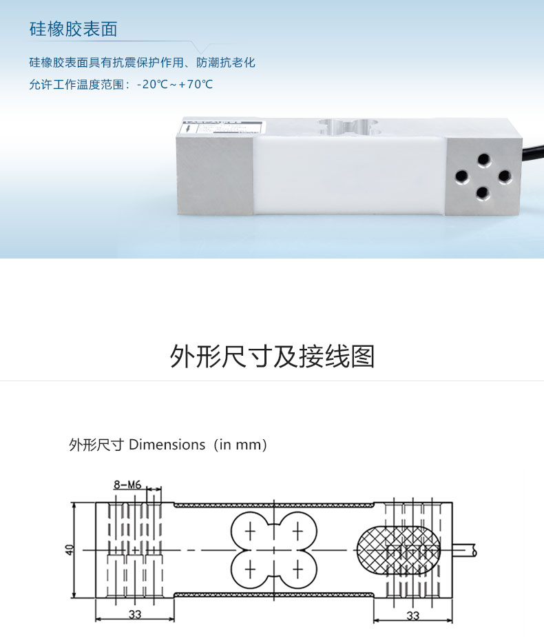 Lijing LC1525 single point weighing sensor platform scale/ingredient scale/packaging scale sensor