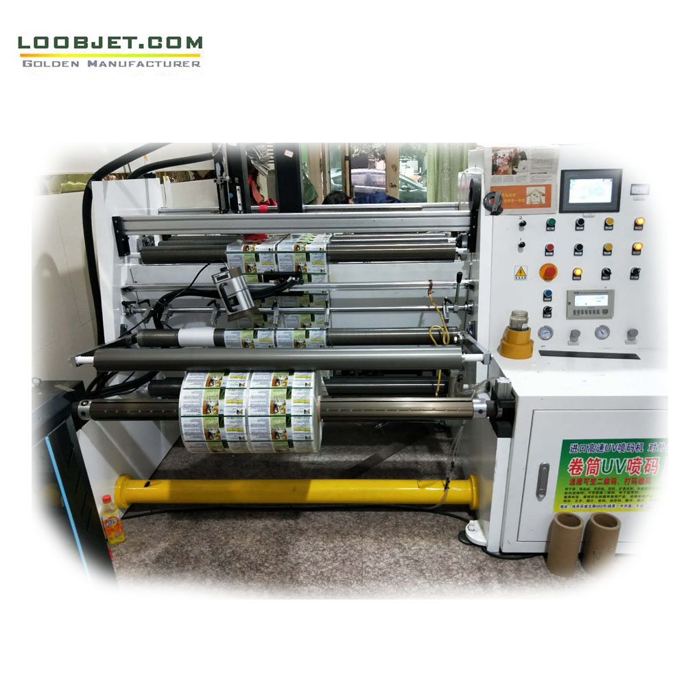 Agricultural seed bag QR code printing machine, printing machine, matching inkjet equipment, UV high-speed inkjet system