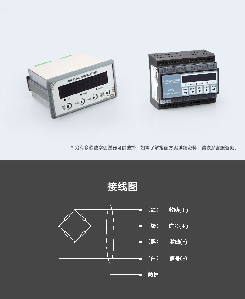 Lijing LCF510 spoke type weighing sensor 5T-50t truck scale platform scale sensor