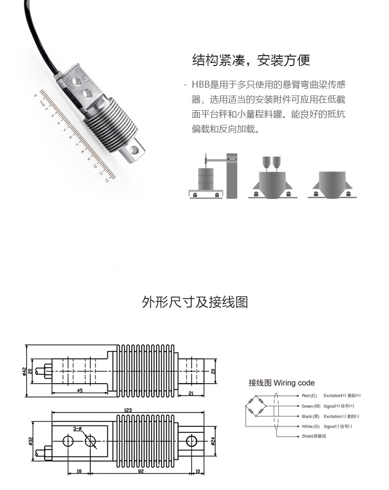 Lijing HBB cantilever beam sensor 10kg-500kg high-precision weighing and force measurement