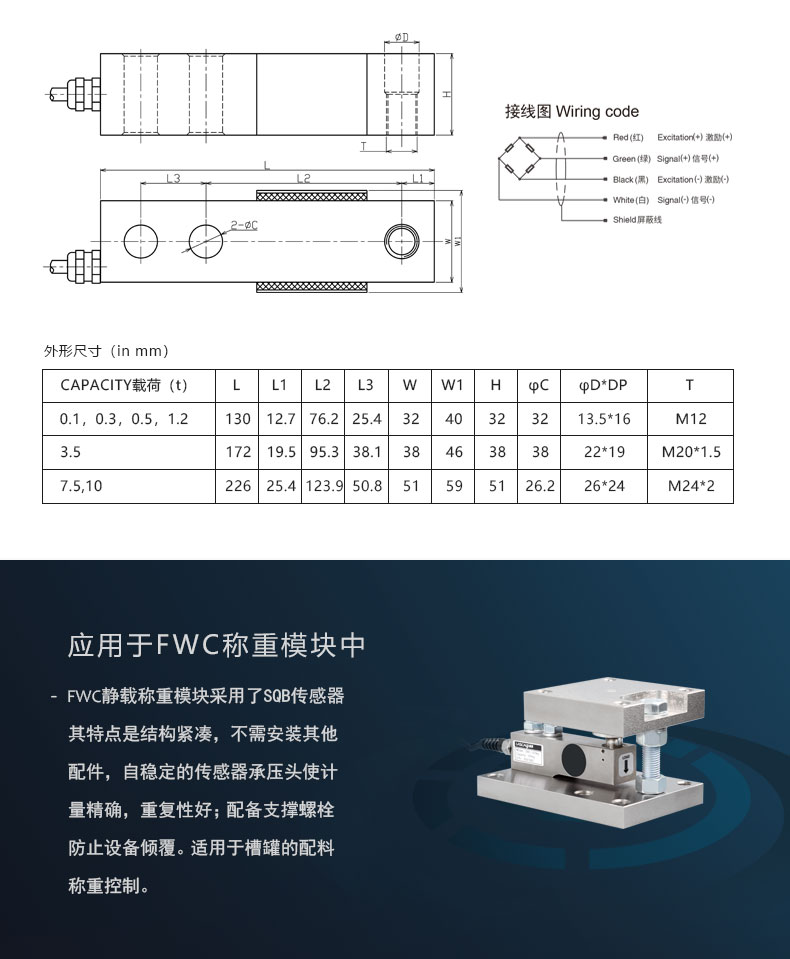 Explosion proof weighing sensor Lijing SQB cantilever beam sensor hopper material tank material bin weighing