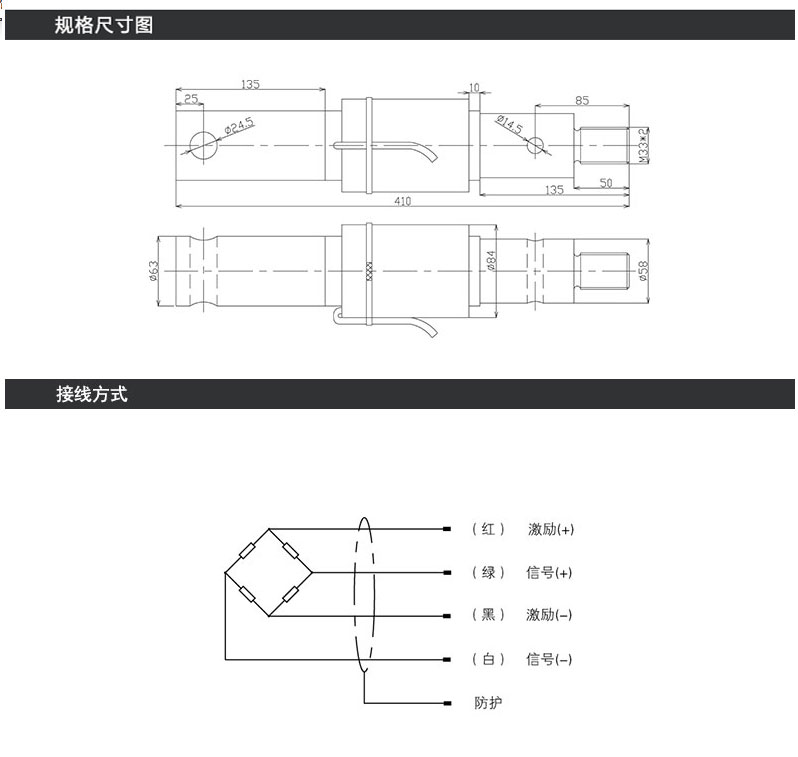 Lijing WB cantilever beam weighing sensor TMR feed mixer truck sensor