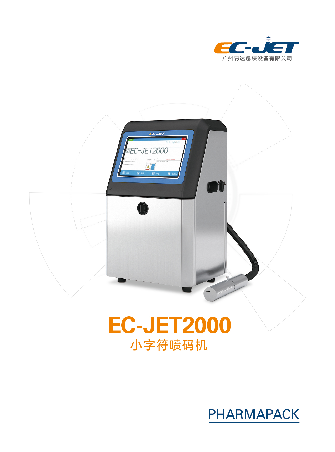 EC-JET2000 series free warranty sampling production line dedicated inkjet printer - high-speed, clear and stable