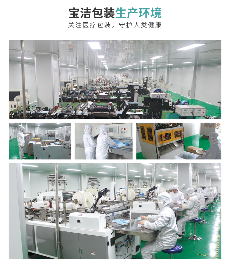 Dental medical sterilization bags Sealing sterile packaging bags Disinfection packaging Self sealing bags Medipark