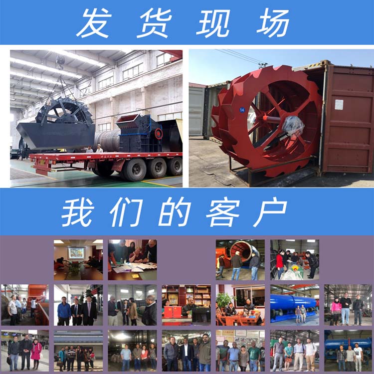 Ruitai 200 ton high-yield mine screening and washing wheel sand washing machine equipment production line