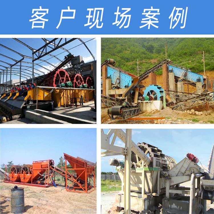 Ruitai 200 ton high-yield mine screening and washing wheel sand washing machine equipment production line