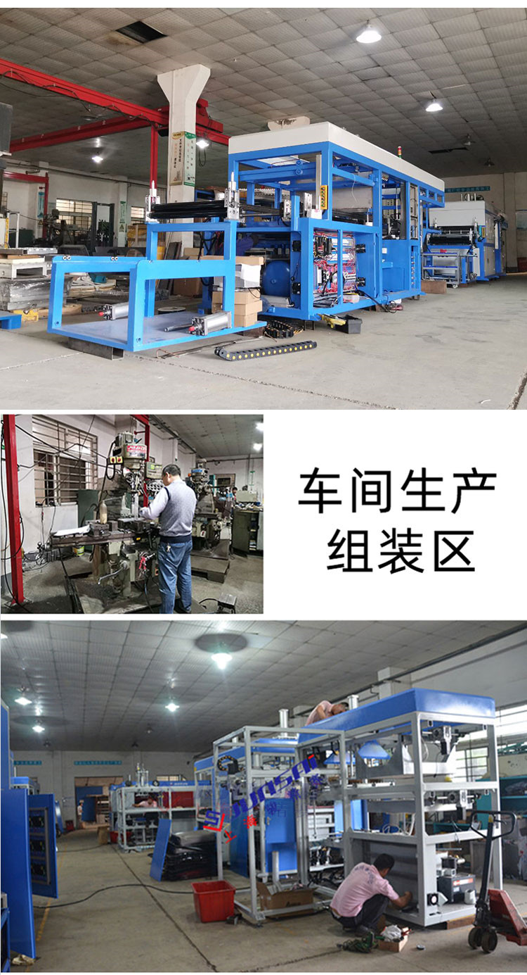 Vacuum thick film blister forming equipment XPE air duct upper and lower mold uniform heating molding blister