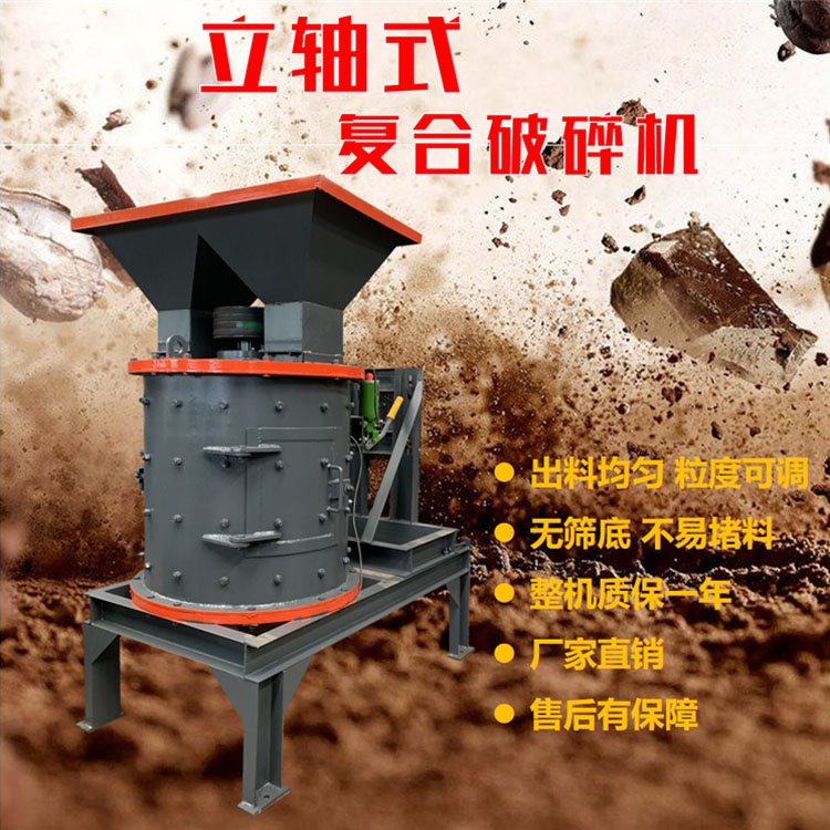 Ruitai 800 wear-resistant high chromium cast iron coal vertical plate hammer sanding machine sanding machine