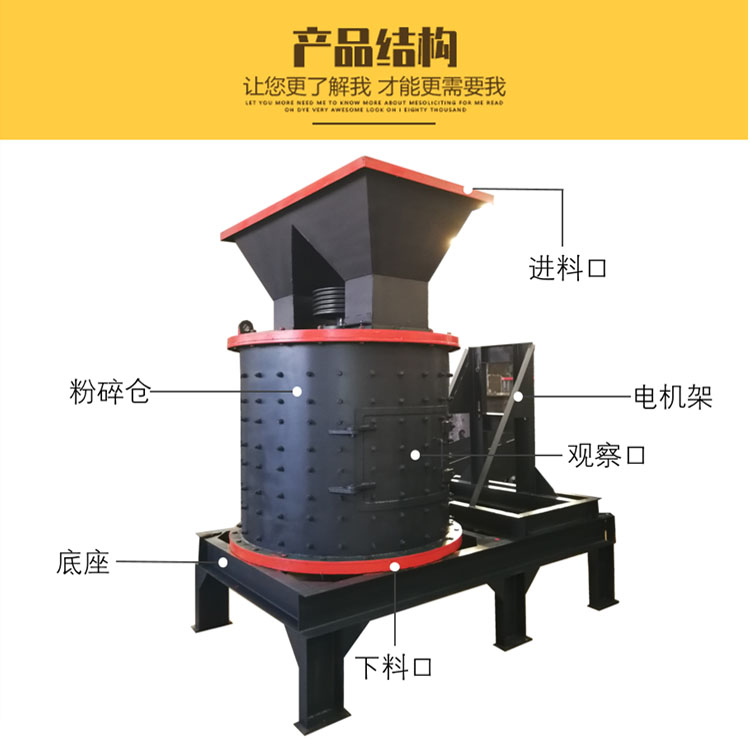 Ruitai 800 wear-resistant high chromium cast iron coal vertical plate hammer sanding machine sanding machine