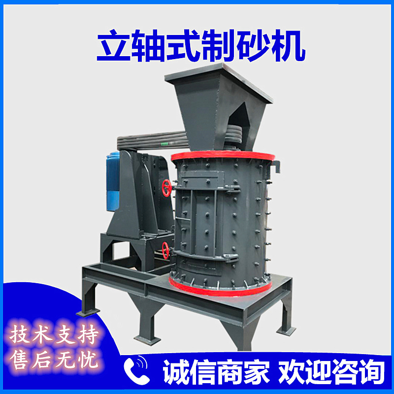 Ruitai 800 wear-resistant high chromium cast iron coal vertical plate hammer sanding machine sanding machine