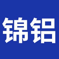 上海锦铝金属制品有限公司