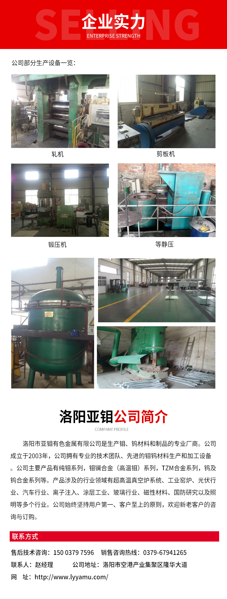 Customized Molybdenum Crucible, High Quality Manufacturer, Large Quantity, Wholesale, High Temperature Industrial Furnace Molybdenum, Fast Delivery