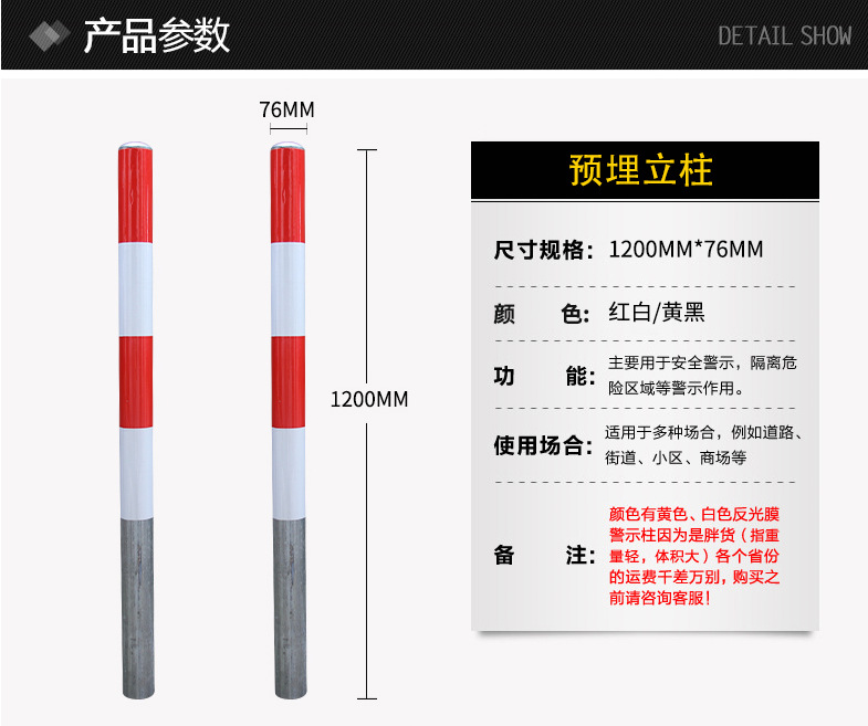 1.2米红白道口标钢管警示柱 路桩镀锌管立柱隔离桩反光防撞柱厂家