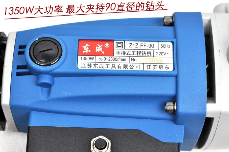 东成水钻电动工具水钻金刚石钻孔机z1z-ff02-160