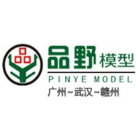 广州品野模型艺术设计有限公司