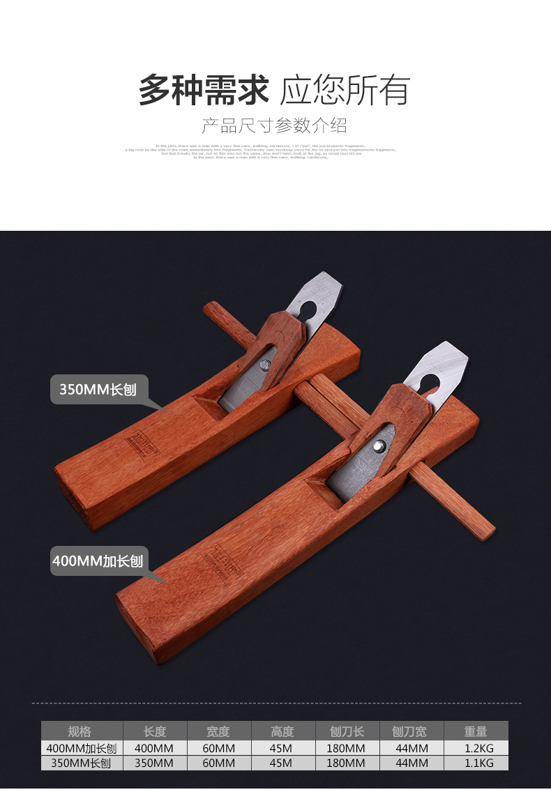 木井方 木工刨 红木手工手推修边平刨子刨刀 diy木工木匠工具套装