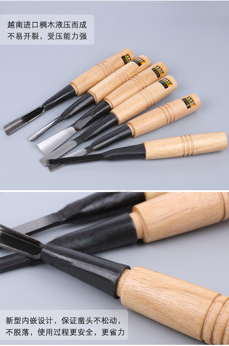 木井方木工凿子套装手工锻打雕花凿平扁半圆凿手工木雕刻刀工具