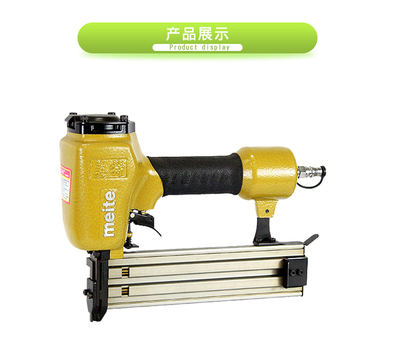 美特t50sa气动直钉枪50mmt型排钉枪 硬木钉合t38t40气钉枪打钉枪