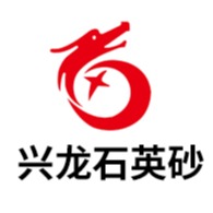凤阳县兴龙石英砂有限公司 - 公司logo