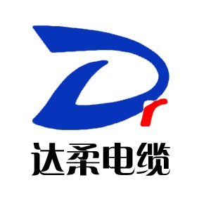 上海达柔特种电缆有限公司