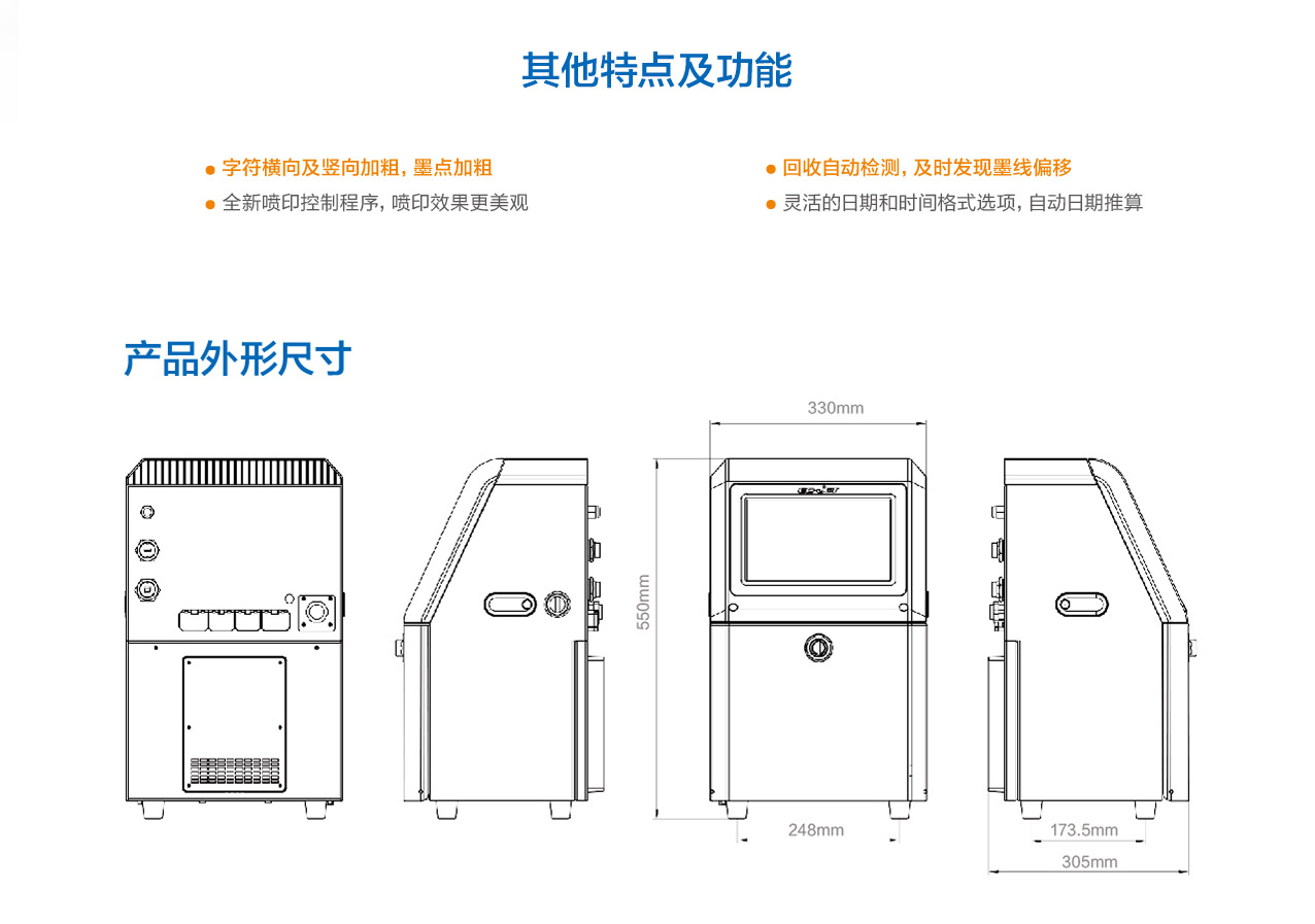 High speed EC-JET2000 small character inkjet printer QR code printing for free sampling