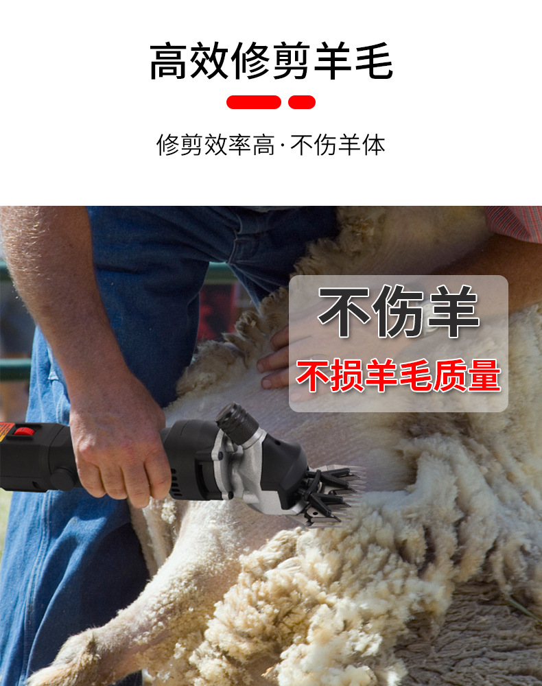 虎臣调速电动羊毛剪电剪刀大功率电动剪毛机省力剃羊毛的电推子