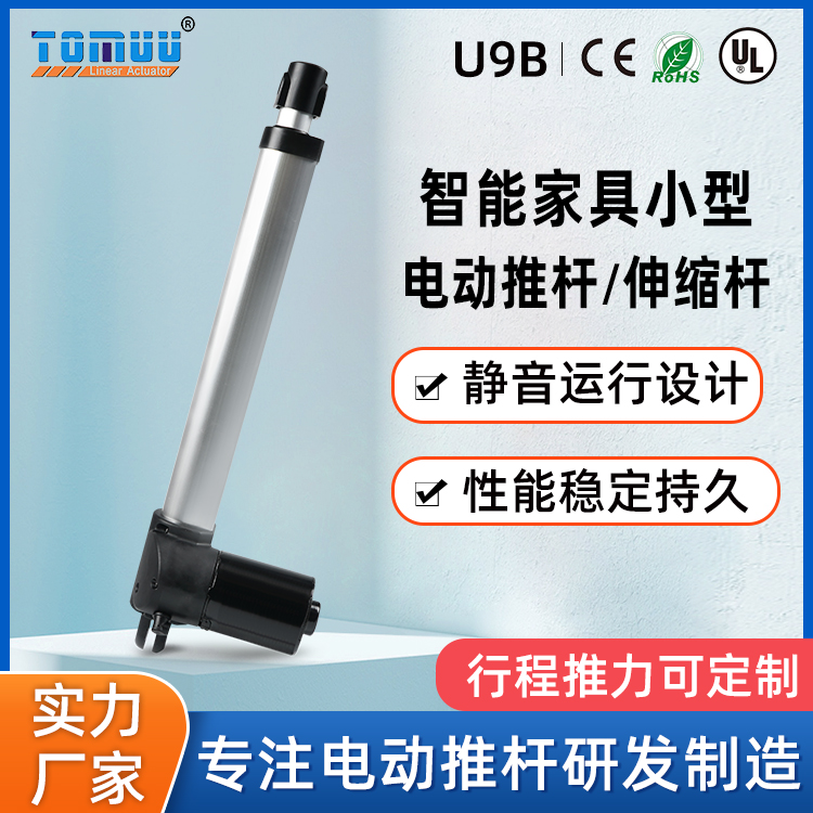 Temu You compact size, large thrust, metal gear, long-lasting massage chair, electric push rod motor
