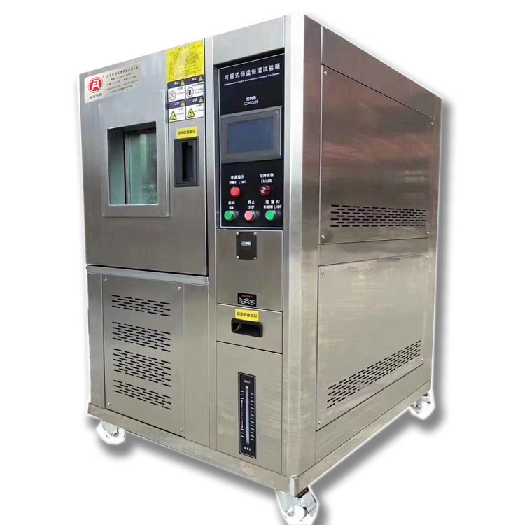 试验箱 高低温湿热试验箱/高温高湿试验机,低温测试箱