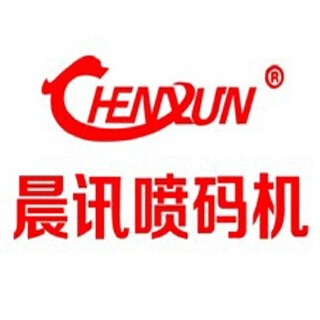 广州晨讯电子设备有限公司 - 公司logo