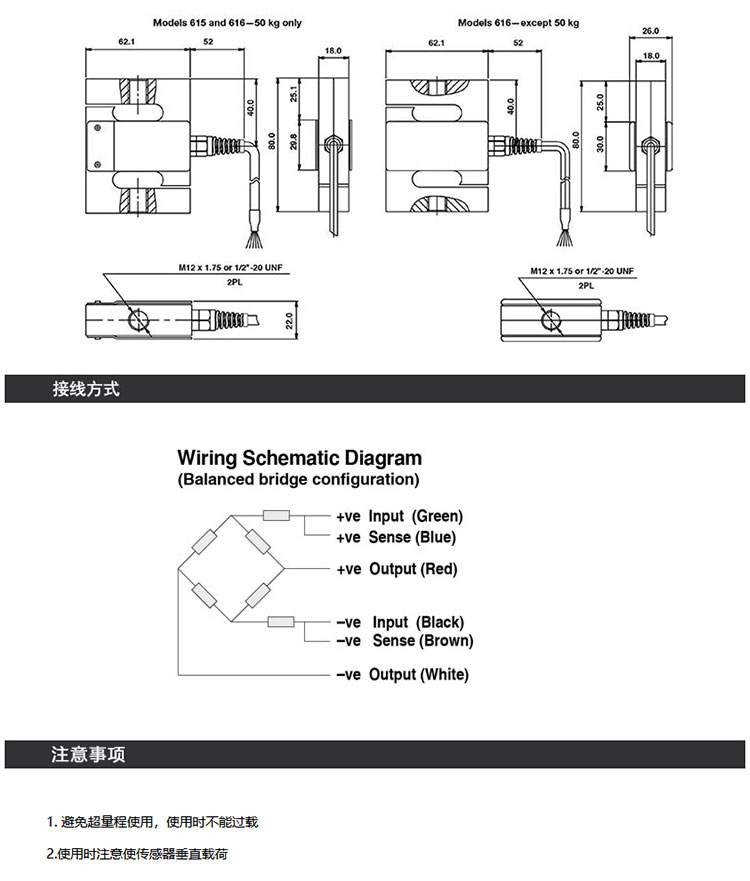 American Tedia 615S-50kg-1000Kg-S type load cell tension and compression bidirectional sensor