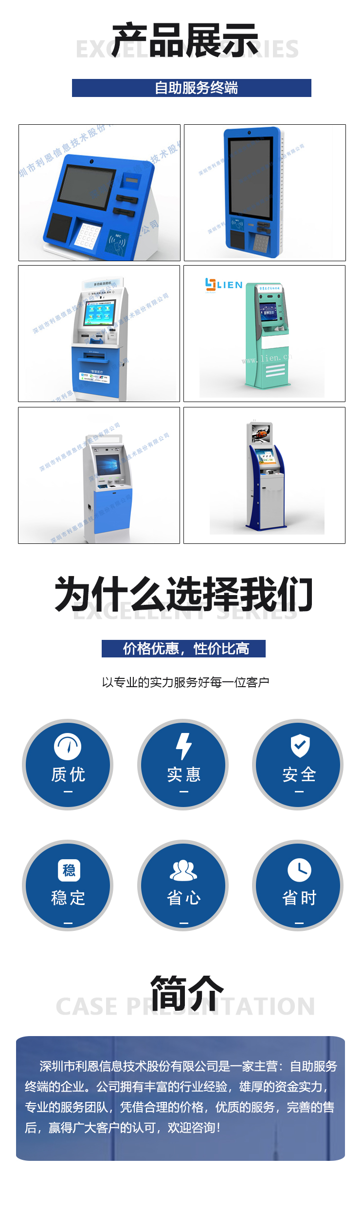 Medical self-service terminal dual screen payment integrated hospital report printing with years of industry experience, professional manufacturing