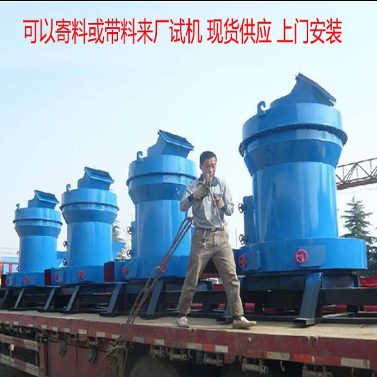 Ruitai Raymond Mill Phosphorus Ore Mill Crusher Iron Ore Grinder