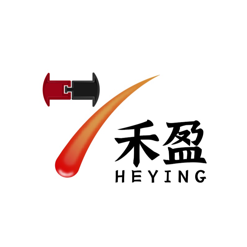 东莞禾盈通用零部件有限公司