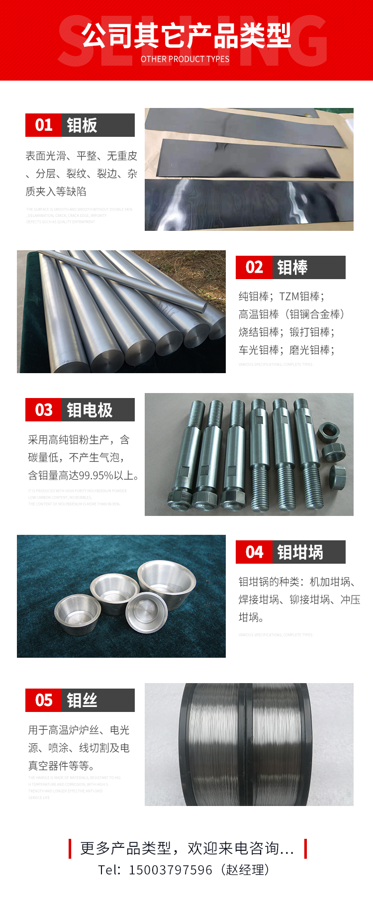 Molybdenum lanthanum alloy heating element High purity molybdenum wire mesh Molybdenum twisted wire Molybdenum sputtering target material with complete specifications