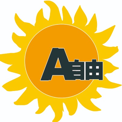 深圳市爱自由旅行用品有限公司